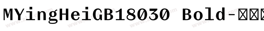 MYingHeiGB18030 Bold字体转换